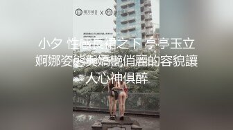 美少妇多次被拍，一直没拍到脸，没想到最后被发现