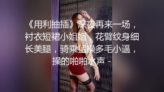 STP31721 少女椰子(禾書也) 爆乳美腿脫衣熱舞！情趣小肚兜一臉淫騷，自摸肥唇美穴，小穴超緊致