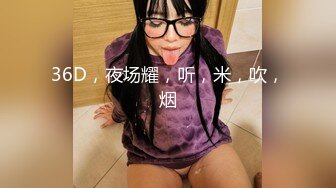 熟女捆绑电动玩具2