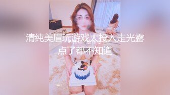 《顶级女神重磅泄密》最新流出秀人网波霸尤物女模极品名媛【田冰冰】大胆露脸自拍~震动道具销魂紫薇夹G点~炸裂