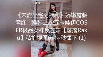 橘子大神酒店约炮刚刚毕业在酒店上班钱不够花出来兼职的美女大学生水滴形胸部落地窗前做爱很害羞