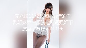 TM-0169-淘宝美艳主播查税事件.主播被查税失身又失金-夏宝