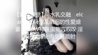 操骚女炮友