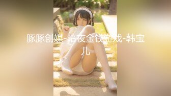 骚女『女神保健SPA』享受无套性爱服务 抱操更带感 连干两炮