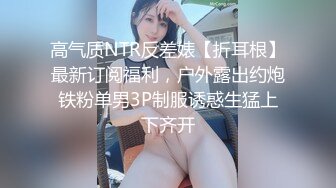 ✿高校性爱✿ 河南大神刚交的校花女友在教室肏穴 课桌上后入窄穴滚烫蜜道令人疯狂 白浆溢出极度兴奋狂射