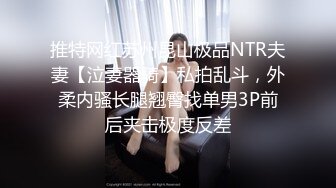 美乳小女友今天做爱好主动，肉棒骑累了就用舌头奖励她的小穴