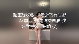 -火辣模特家里花洒头坏了找师傅来维修勾引他在浴室里草逼