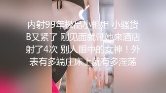 最新流出91大神信哥 约炮好身材的小美女 完美露脸 高清原档