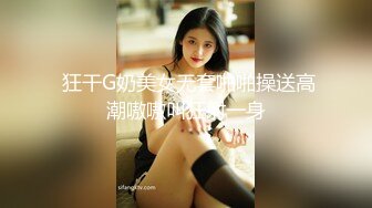 国产麻豆AV 麻豆女神微爱影片 风姿绰约 婀娜多姿 陈可心