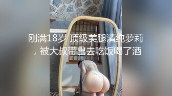 【烈焰红唇极品网红美女】拨开丁字裤炮友一顿舔逼，第一视角特写操逼，圆润美臀骑乘爆操，进进出出快速抽插