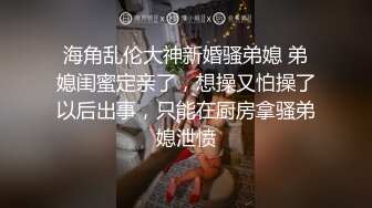 商场隔板女厕全景偷拍多位美女嘘嘘还有一位女神级的小姐姐 (1)