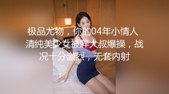 《唇齿柔情2下集》原创视频有认证，又被操了