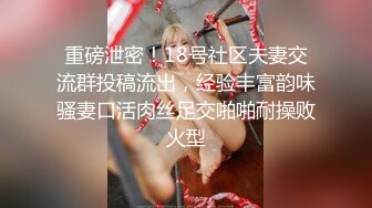 网红胖哥花钱操了漂亮的美女