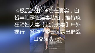 無敵清純美少女，難得的本人比照片還漂亮的外圍女神，小哥哥太猛了，遲遲不繳槍 妹子一臉嫌棄又很無奈 硬着頭皮繼續