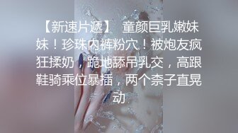 【极品女神爆炸椰奶】超级巨乳性爱尤物『黎菲儿』做夢般的巨乳兔女郎 H罩杯的夢幻身材 正面冲击