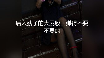 淫妇磨枪