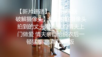 [survive] 公司的常识改变了 女同事 秘书和前台都可以随意玩弄 第1话 [中文字幕]