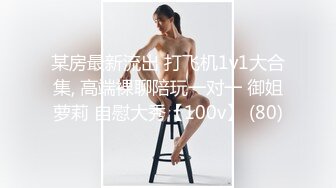 白色外套苗条身材妹子啪啪翘起屁股口交上位骑坐后入大力猛操