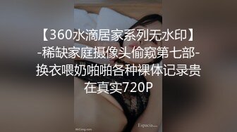 2023.09.15，【69口嗨哥探花】，泡良大神，35岁良家小少妇，还是个一线天，大奶子，抠的水汪汪