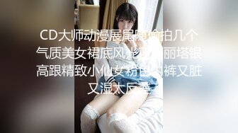 约炮+扣扣 771075953 黑丝大奶反差人妻偷情口爆肛交高潮喷水