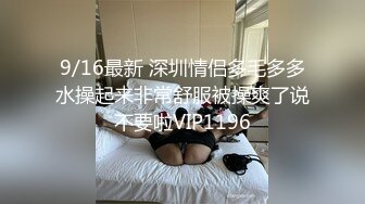 麻豆傳媒 MD0246 褲襠裏的蠟燭 父女亂倫給同學看 楚夢舒