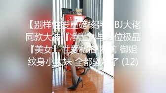 魅力学妹需要哥哥来调教，全程露脸陪狼友发骚，揉奶玩逼道具抽插，跳蛋塞逼里震动，按摩棒玩弄阴蒂精彩刺激