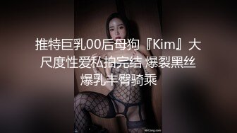 kcf9.com-极品大奶淫妻的诱惑，自己吃奶淫声荡语撅着屁股让大哥蹂躏，干了骚逼干菊花淫水多多，无套抽插内射中出刺激