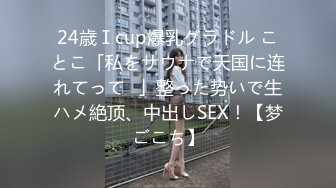 【新片速遞】 善良的女祕書的目的