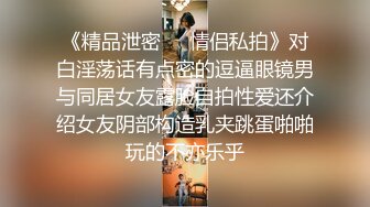 小巧玲珑极品女孩卧室里按摩棒刺激阴户被帅哥偷窥忍不住直接拿出大鸡吧前插后入就是操