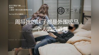 日常生活中是个才艺女生私下是个反差婊，小提琴老师【金友莉】不雅私拍流出，道具紫薇口活毒龙堪称一绝 (5)