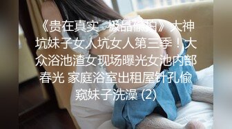 【新速片遞】   冒死潜入女生宿舍爬墙偷窥漂亮女生洗澡洗BB