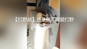 JK装萌妹子啪啪，特写口交穿上开档黑丝翘屁股猛操