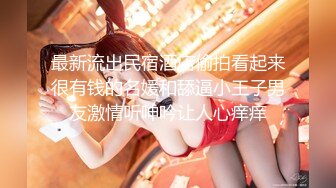 超美乳御姐【青青很哇塞】多天玩道具~被炮友狂插开屁眼【22V】 (18)