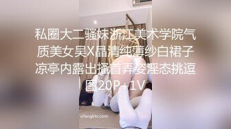 【超人气尤物】Couple 会员VIP收费1888流出 高颜值反差婊车震肉偿金主 肉棒后入蜜臀直怼宫口 淫媚女神口爆采精