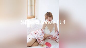 约了一个白衣修身牛仔裤美女，纯纯冷艳气质搂住就亲吻揉捏，脱掉衣服这情趣透视丝袜内衣马上就猛烈操啊