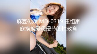 -精东影业JD023-为了婚房委曲求全 善良妹子犒劳单身哥哥