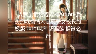 【新片速遞】  【最新❤️性爱流出】调教大神『潘多尔』爆操极品身材黑丝女友 抱起来猛操 扣喷水撒一地还给擦干净 高清720P原版无水印 