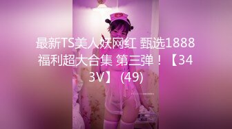 星空传媒最新出品XK8113极度诱惑拜金女的骗局-七七