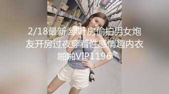 绝美推特高颜值逆天长腿女神▌Vivian ▌定制流出超强功力隔丝艹小姐姐 超薄黑丝顶进小BB白浆泛滥