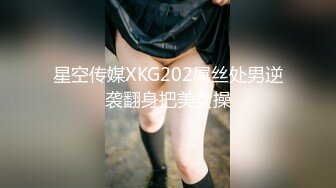 ONLYFANS稀有高质量华人极具反差感留学生「哀伤小姐」「Sad Miss」极品美腿模特身材面具女【第四弹】 (1)