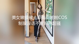 （上海）后入年轻女炮友