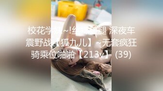 《魔手外购极品CP》某站关闭前价值千元知名商场公共女厕现场实拍超多韵味女人方便制服丝袜高跟极品B相当刺激 (5)