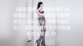 STP23746 性感168CM马尾小骚货  学生制服黑丝套装  69姿势吸屌口活很棒  转战床上美腿肩上扛 &amp;