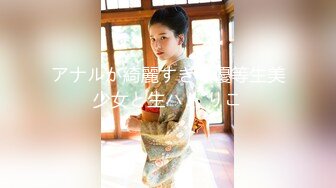 爆顶身材水嫩美乳极品网黄福利姬「姬子猫」「Hime Tsu」OF大尺度私拍 白虎名器肛穴自慰双插【第一弹】