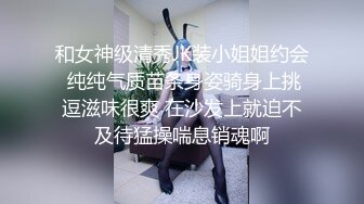 探探约的河北师范女大学生