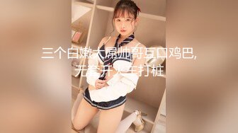 本人的小骚货，对白淫荡，独乐不如众乐，分享给大家2