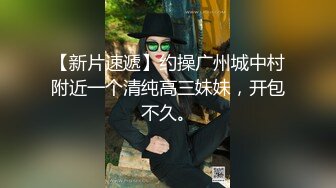 扣扣傳媒 91Fans FSOG092 兄弟和妻子的故事 卡瑞莎