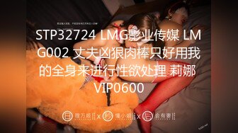 STP23223 良家小少妇 买了个金手镯喜笑颜开 聊聊天调调情 扒掉衣服正入 抱着抽插猛操