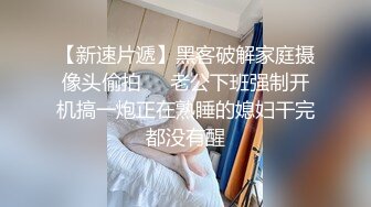 巨乳美女69吃鸡 又大又粗 啊啊老公轻点 顶到了 前凸后翘 被操的骚话不停