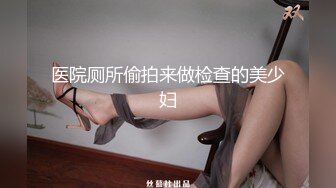 极品车模女神降临，美腿黑丝翘乳，温柔可人物超所值